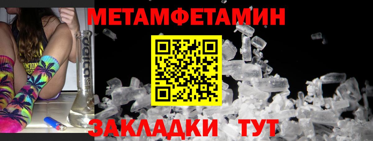 Норильск  АМФЕТАМИН Premium  АМФ  Вход с VPN 