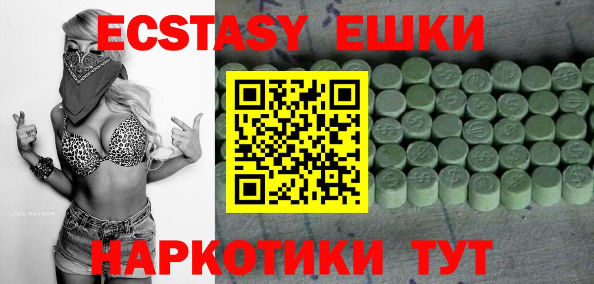 купить наркотики цена  Экстази  Экстази ешки  Вход с VPN  ЭКСТАЗИ Punisher  Норильск 