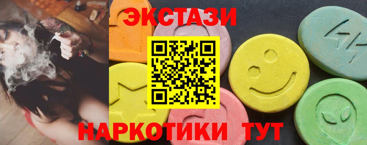 ЭКСТАЗИ mix Норильск
