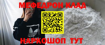 спиды Старая Купавна