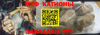 спиды Старая Купавна