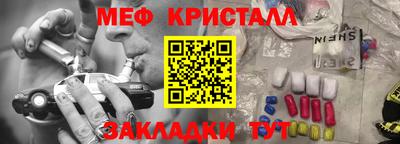 спиды Старая Купавна