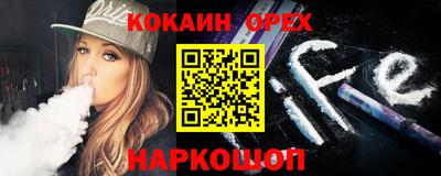 спиды Старая Купавна