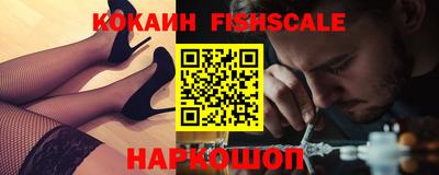 спиды Ставрополь