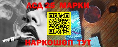 спиды Ставрополь