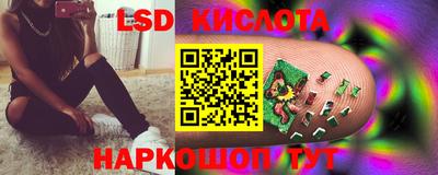 спиды Старая Купавна