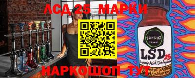 спиды Ставрополь