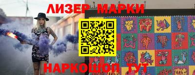 спиды Старая Купавна