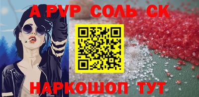 спиды Ставрополь
