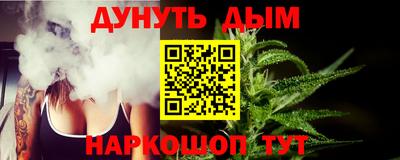 спиды Ставрополь
