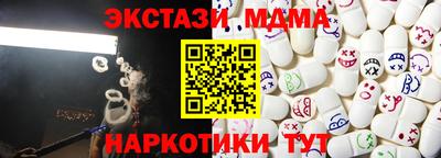 спиды Старая Купавна