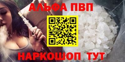 спиды Старая Купавна