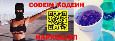 спиды Старая Купавна