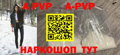спиды Старая Купавна