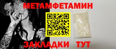 спиды Старая Купавна