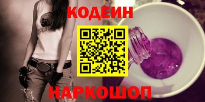 спиды Ставрополь