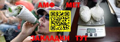 спиды Ставрополь