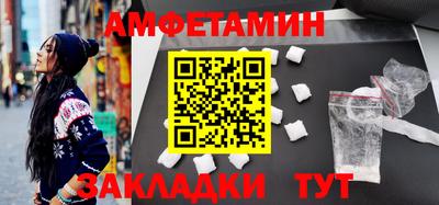 спиды Старая Купавна