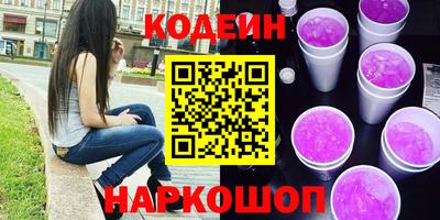 спиды Ставрополь