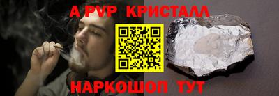 спиды Ставрополь