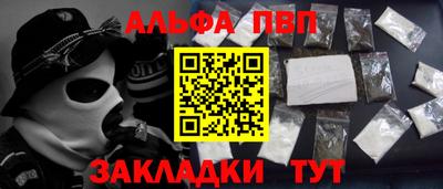 спиды Ставрополь