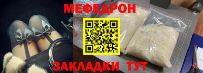 спиды Ставрополь