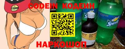 спиды Ставрополь