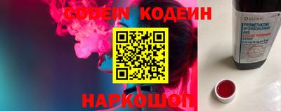 спиды Ставрополь