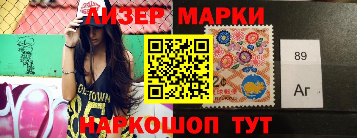 Лсд 25 экстази кислота Норильск