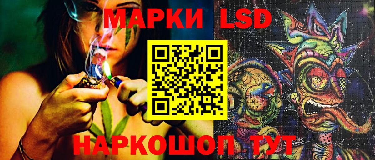Норильск  Марки NBOMe 1500мкг  Вход с VPN  Марки NBOMe 1500мкг 