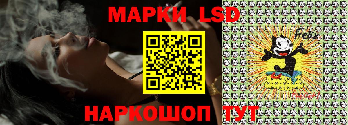 Марки N-bome 1,5мг Норильск