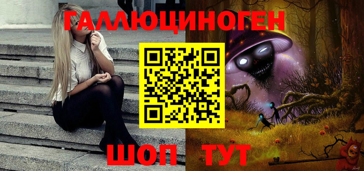 Псилоцибиновые грибы Cubensis Норильск