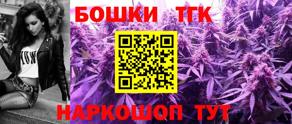 Шишки марихуана OG Kush  Конопля тримм  Вход с VPN  Норильск  Шишки марихуана LSD WEED  МАРИХУАНА сатива 